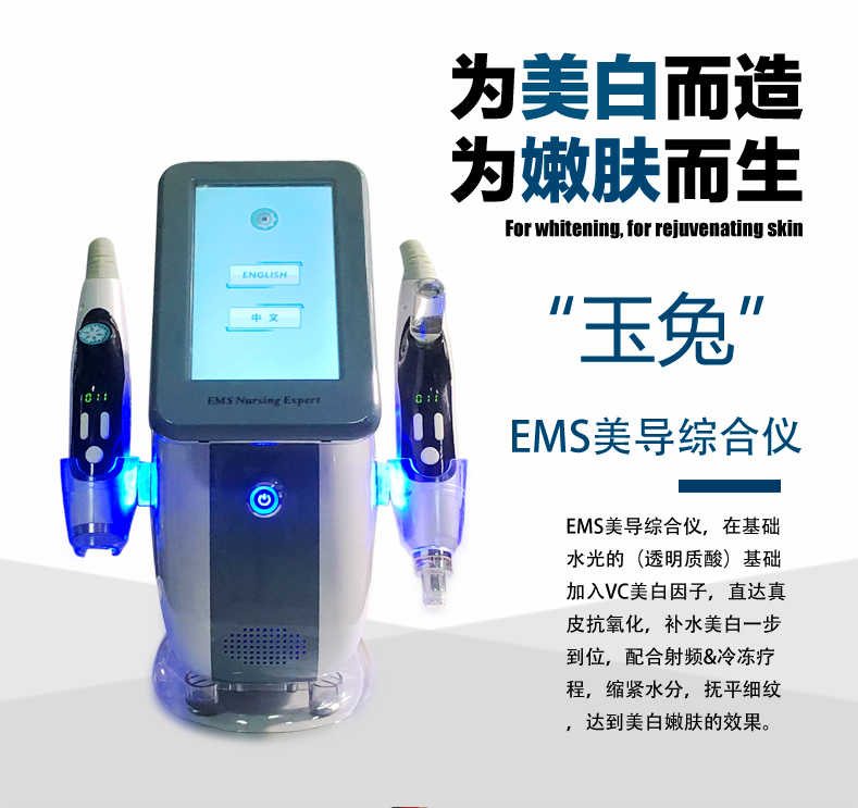 EMS美導(dǎo)儀